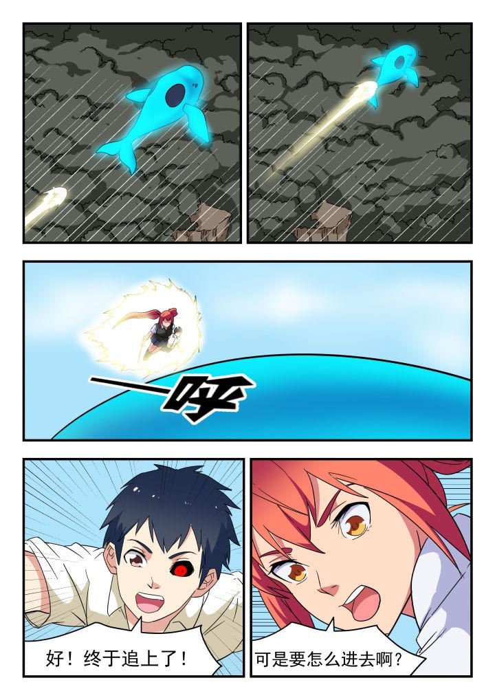 第221章：