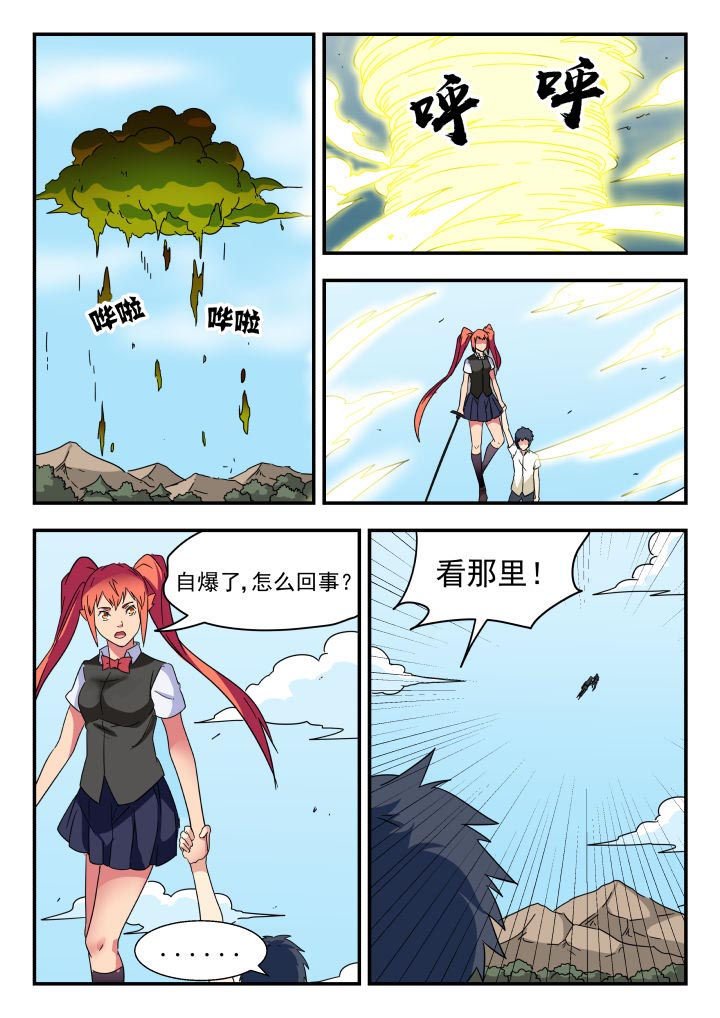 第221章：