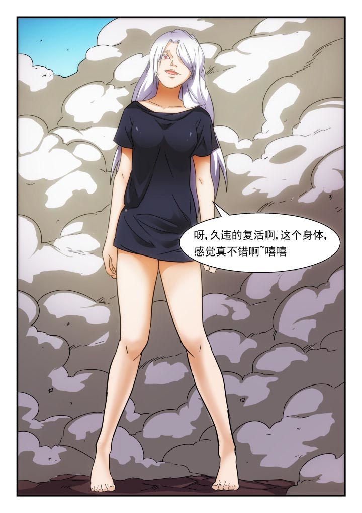 第221章：