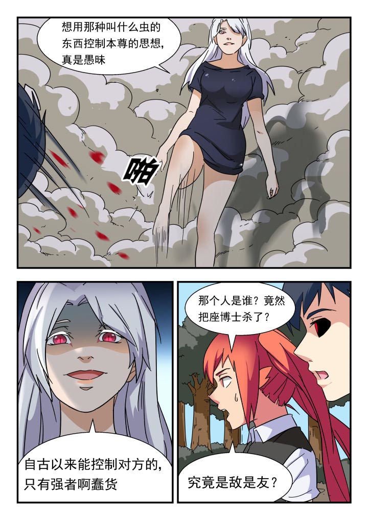 第222章：