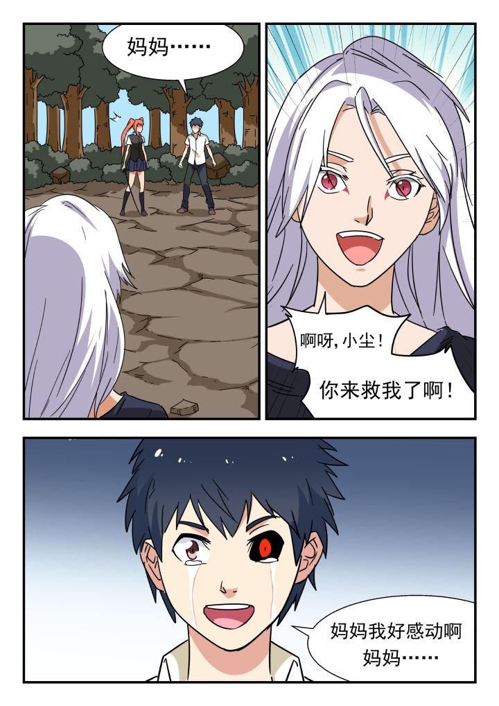 第222章：