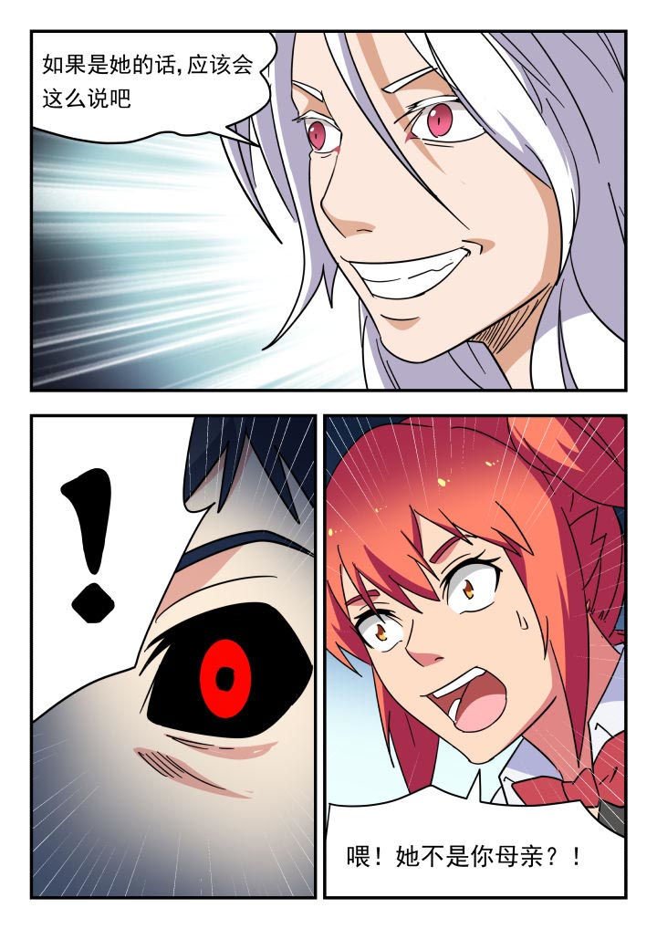 第222章：