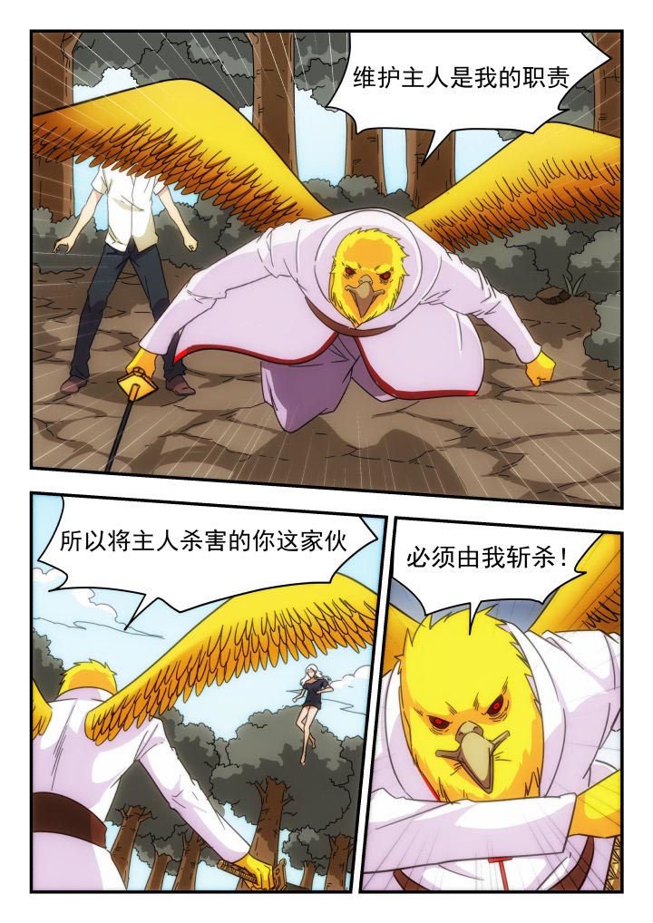 第222章：