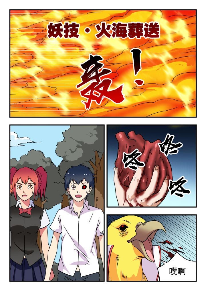 第222章：