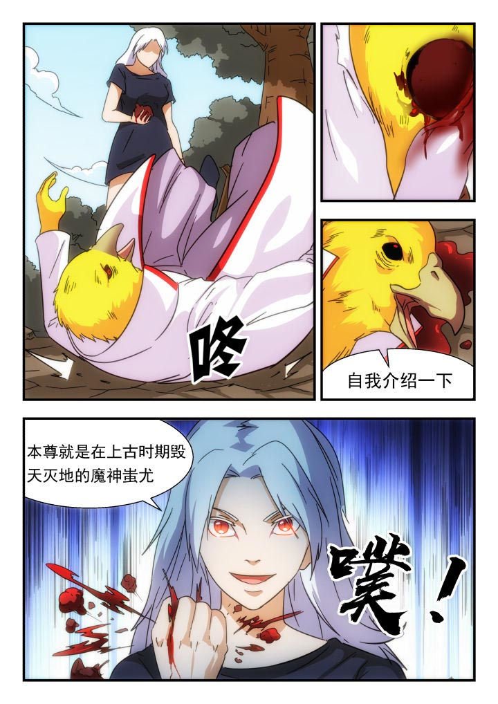 第222章：