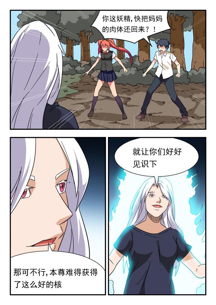 第223章：