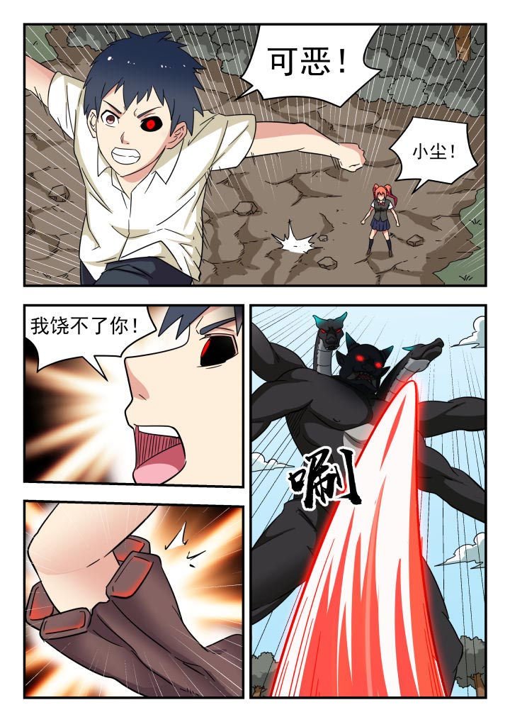 第223章：