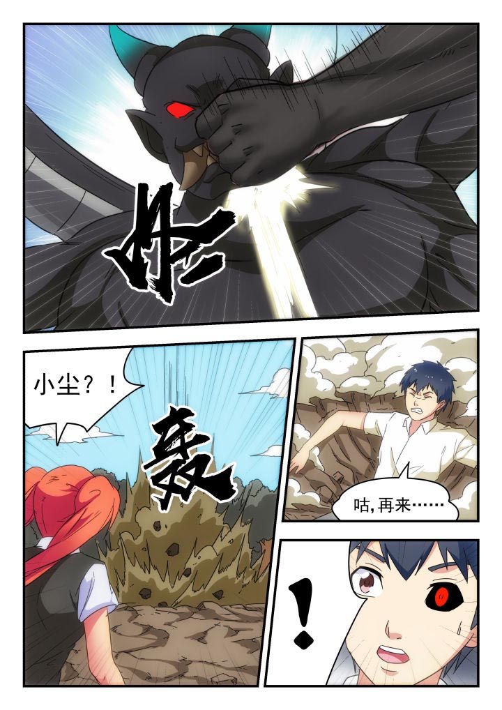 第223章：