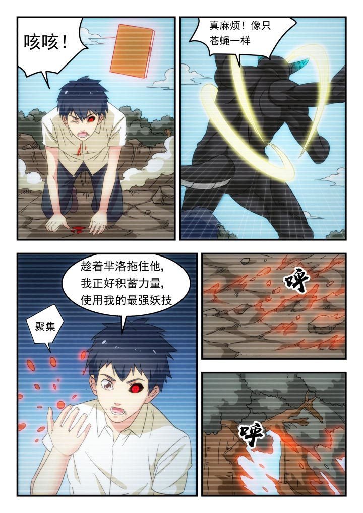 第225章：