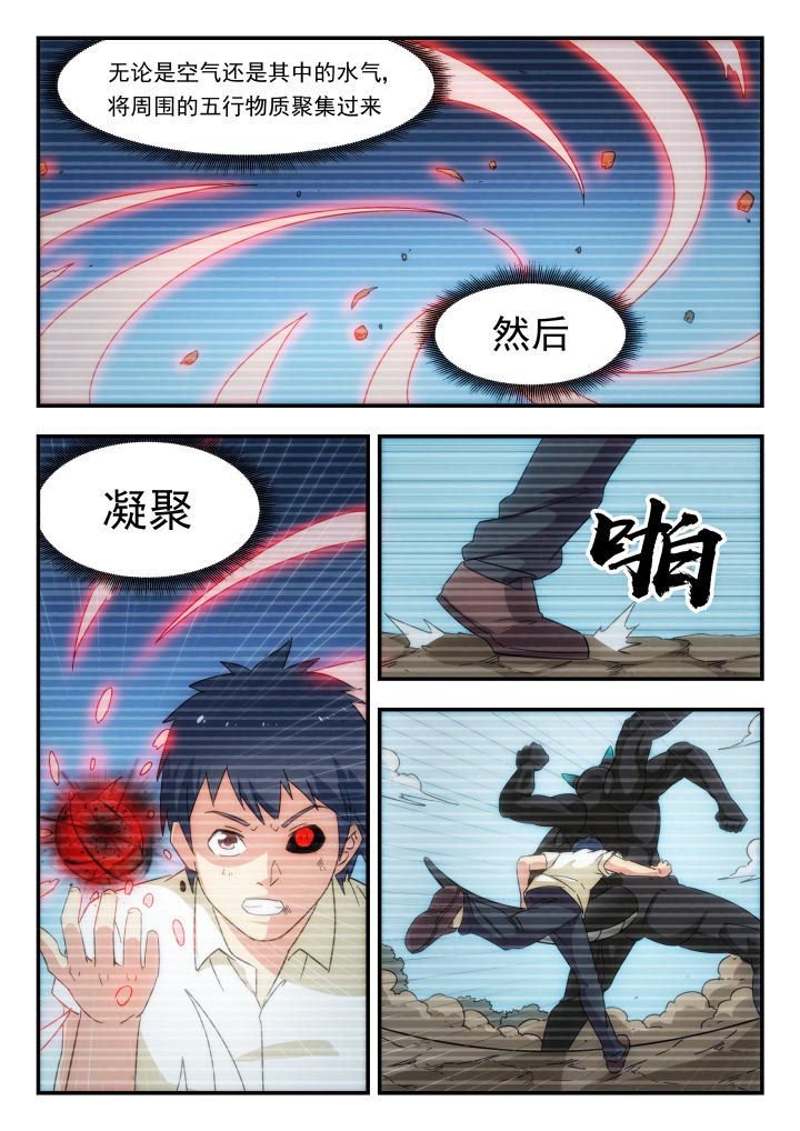 第225章：