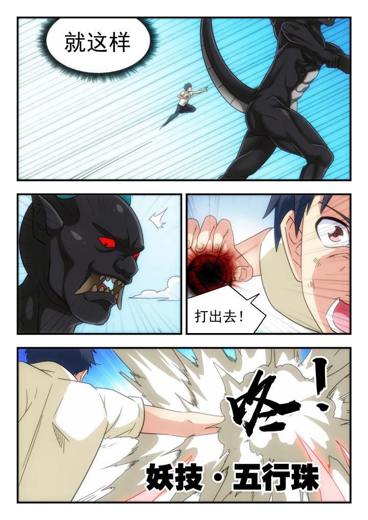 第225章：
