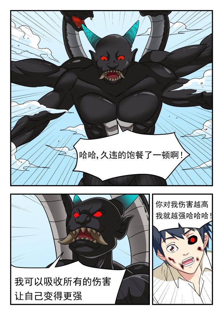 第225章：