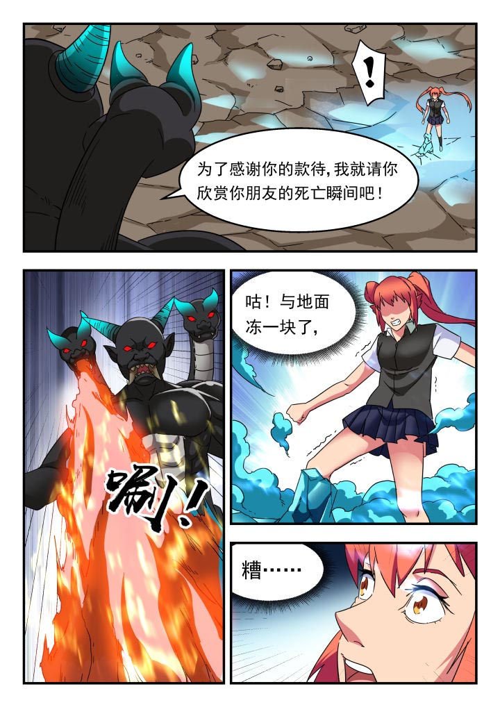 第225章：