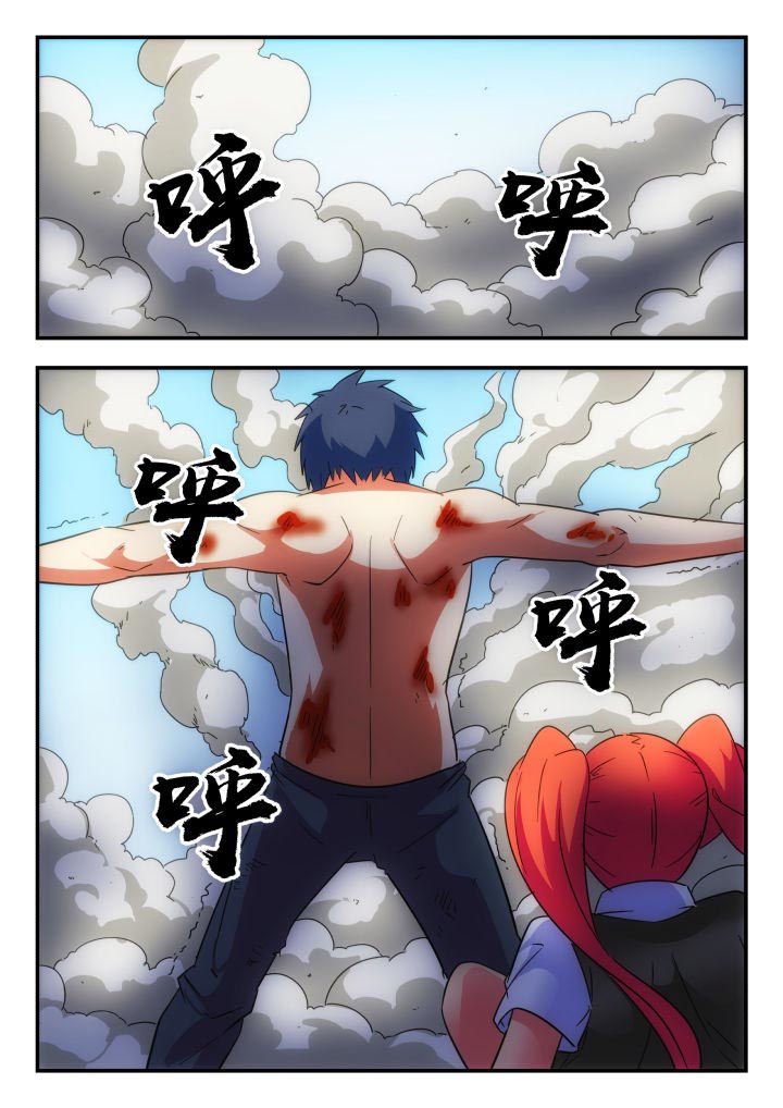 第226章：