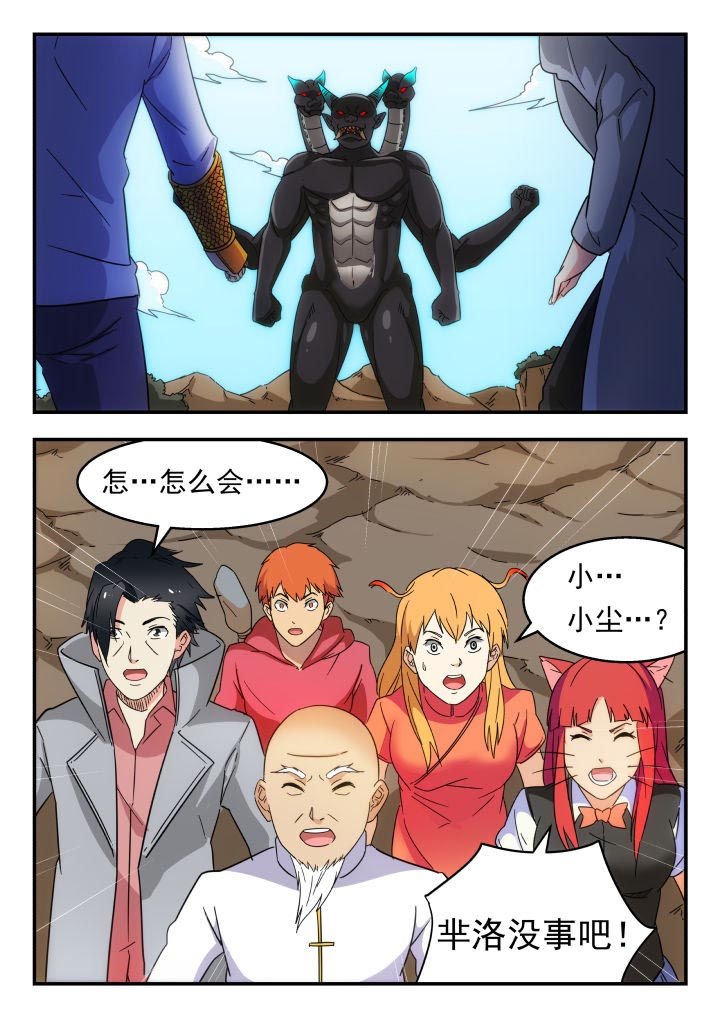 第226章：