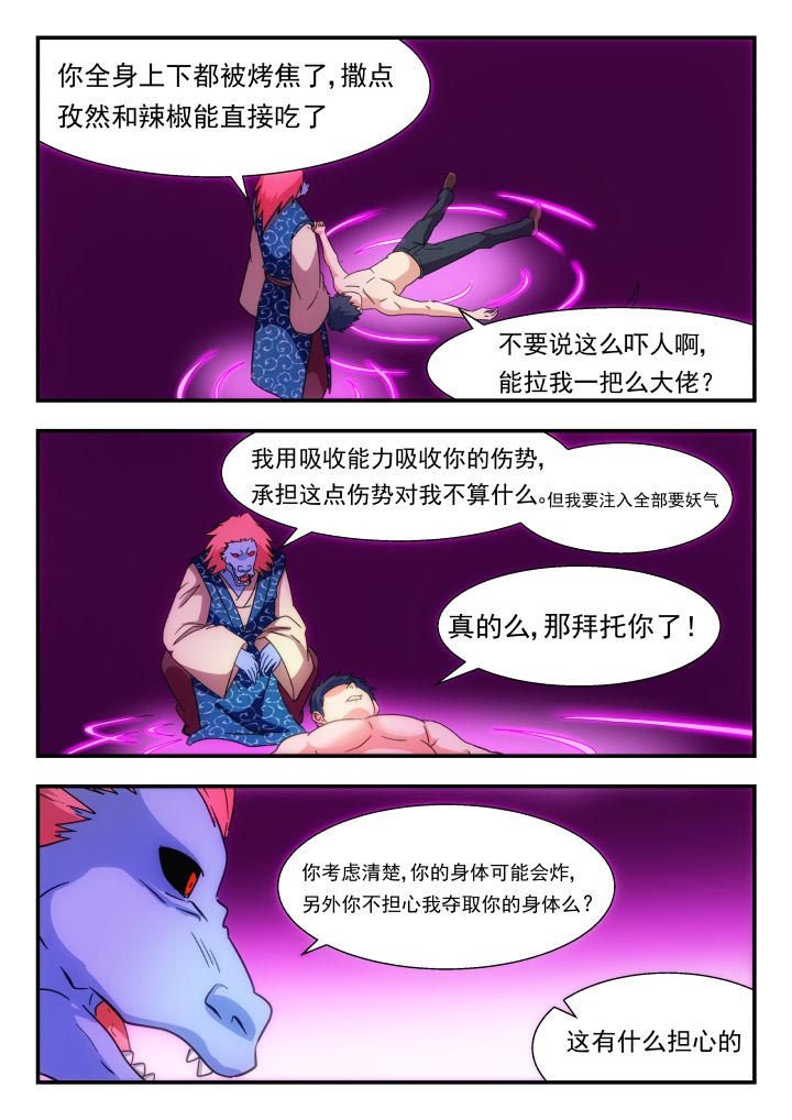第226章：