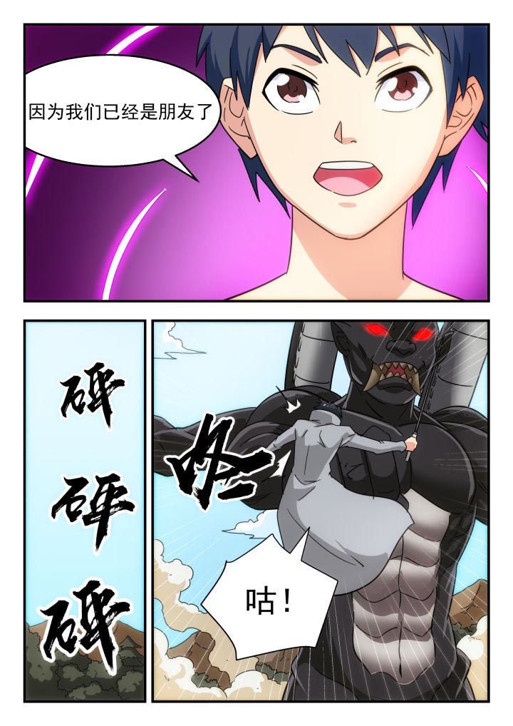 第226章：