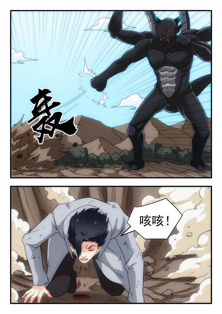 第226章：