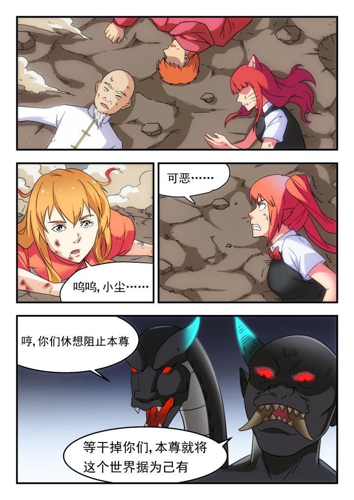 第226章：