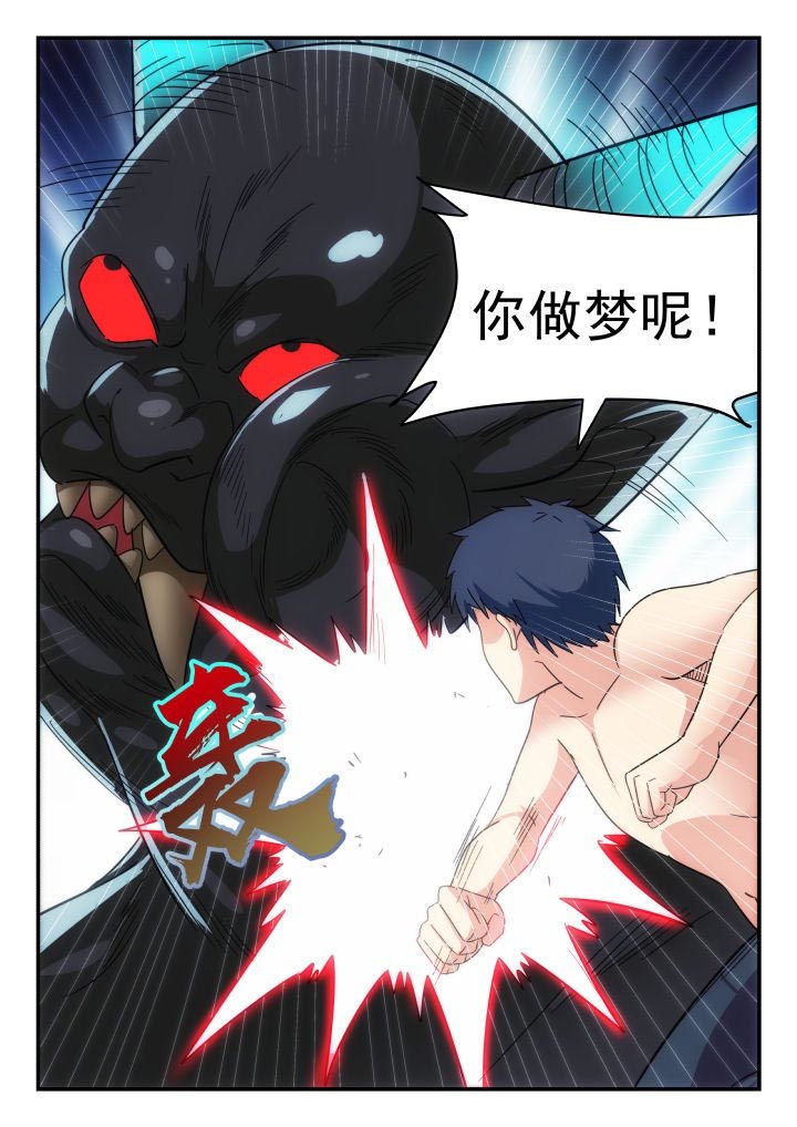 第226章：