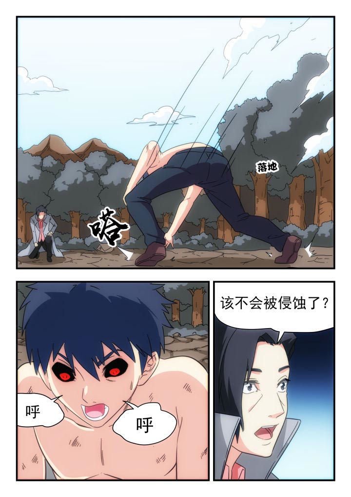 第227章：