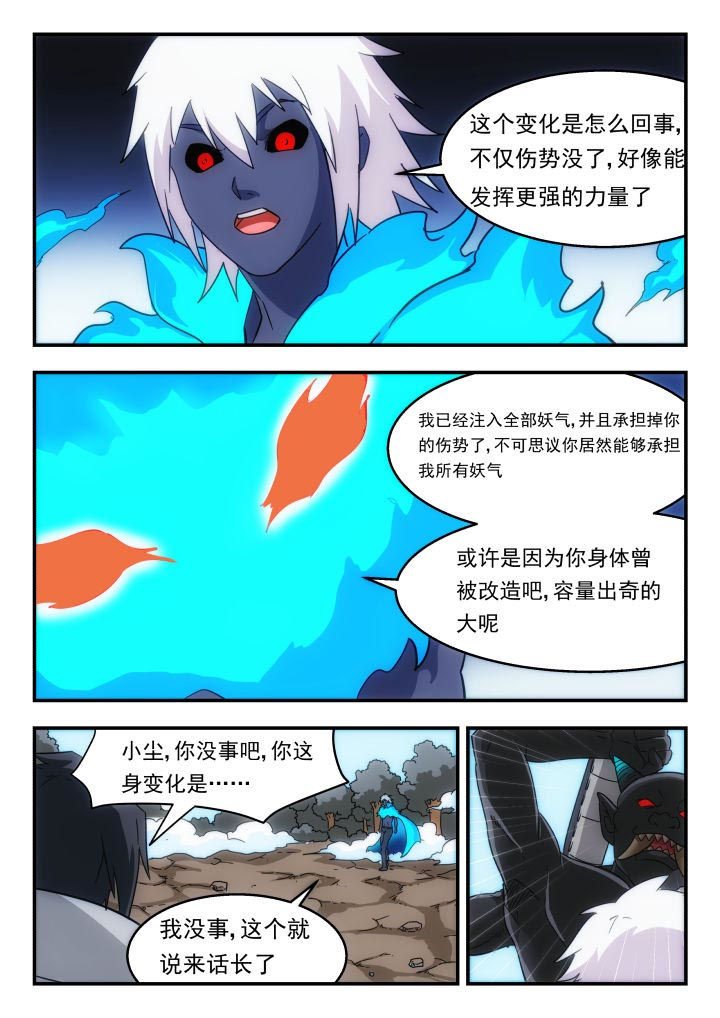 第227章：