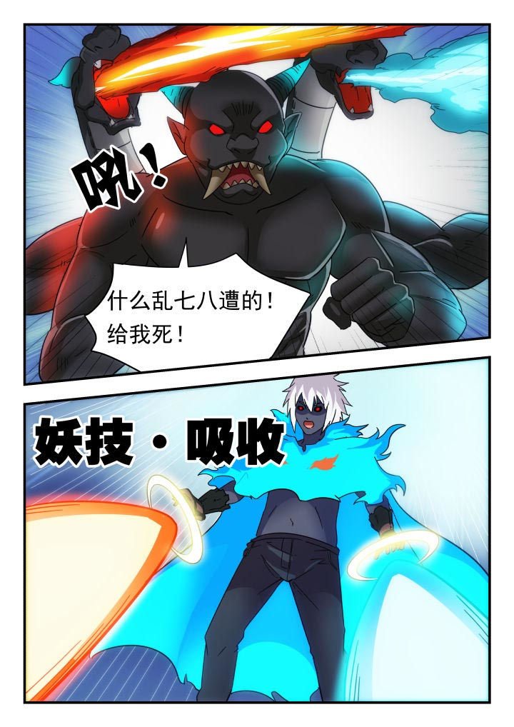 第227章：