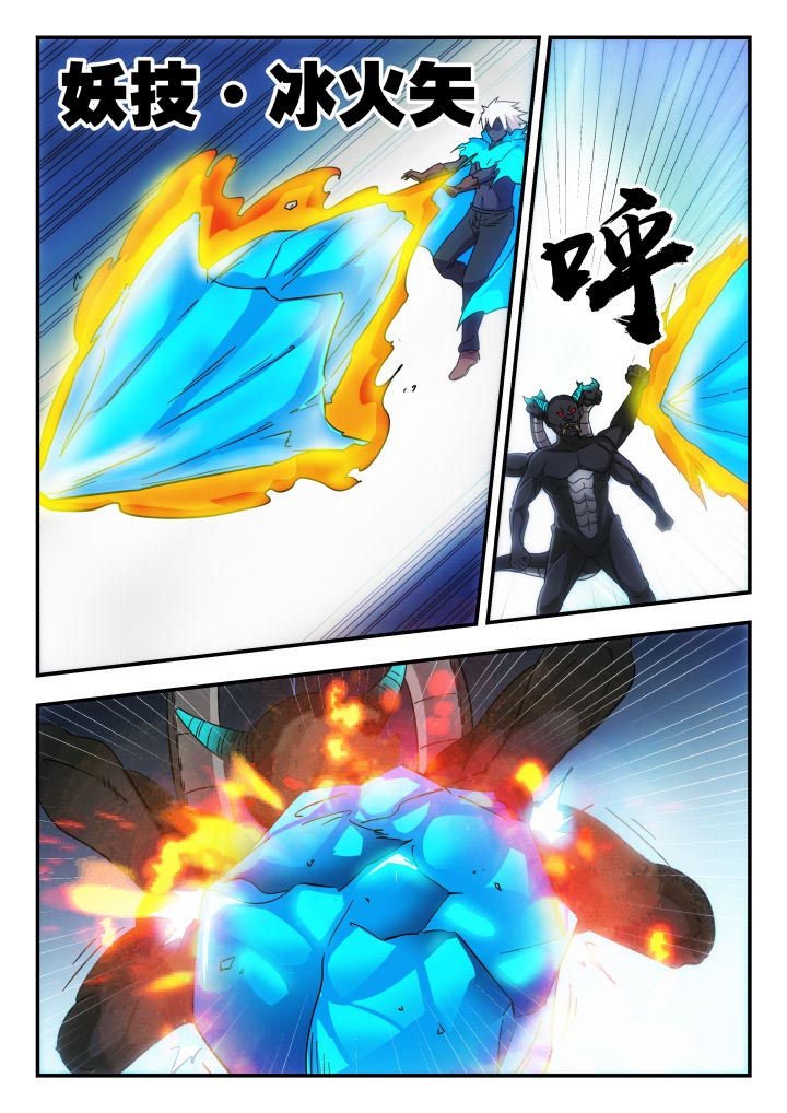 第227章：