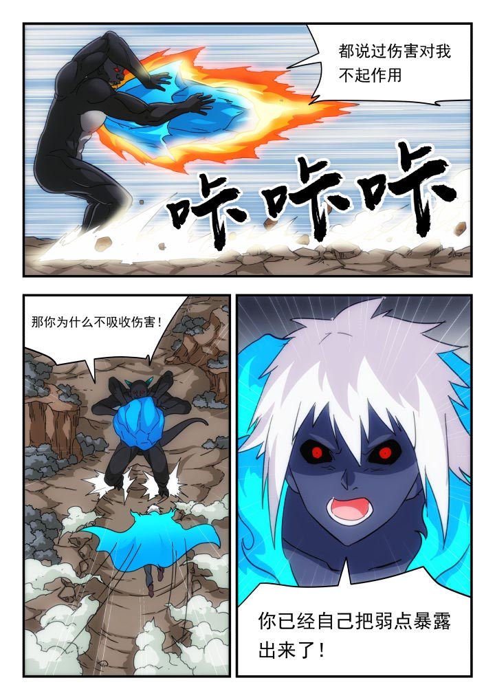 第227章：