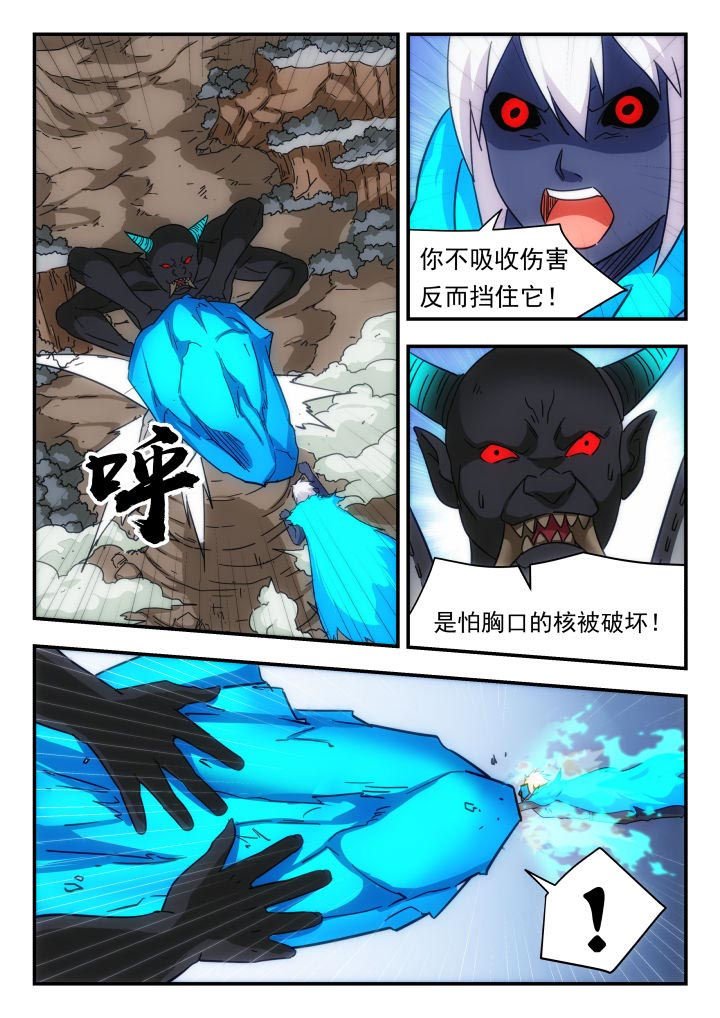 第228章：