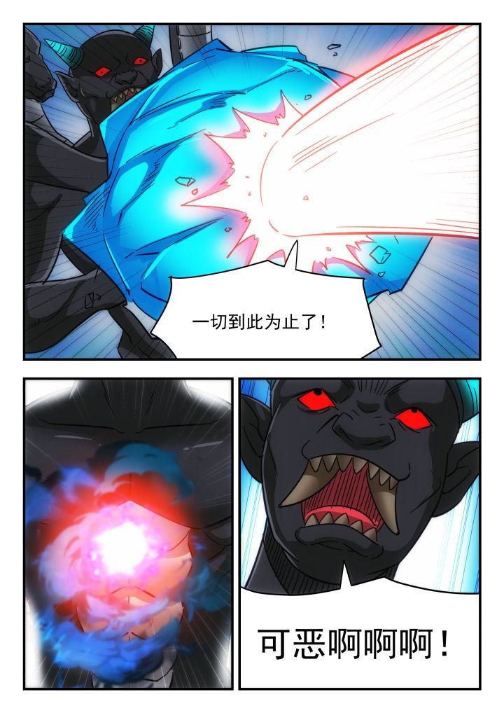 第228章：