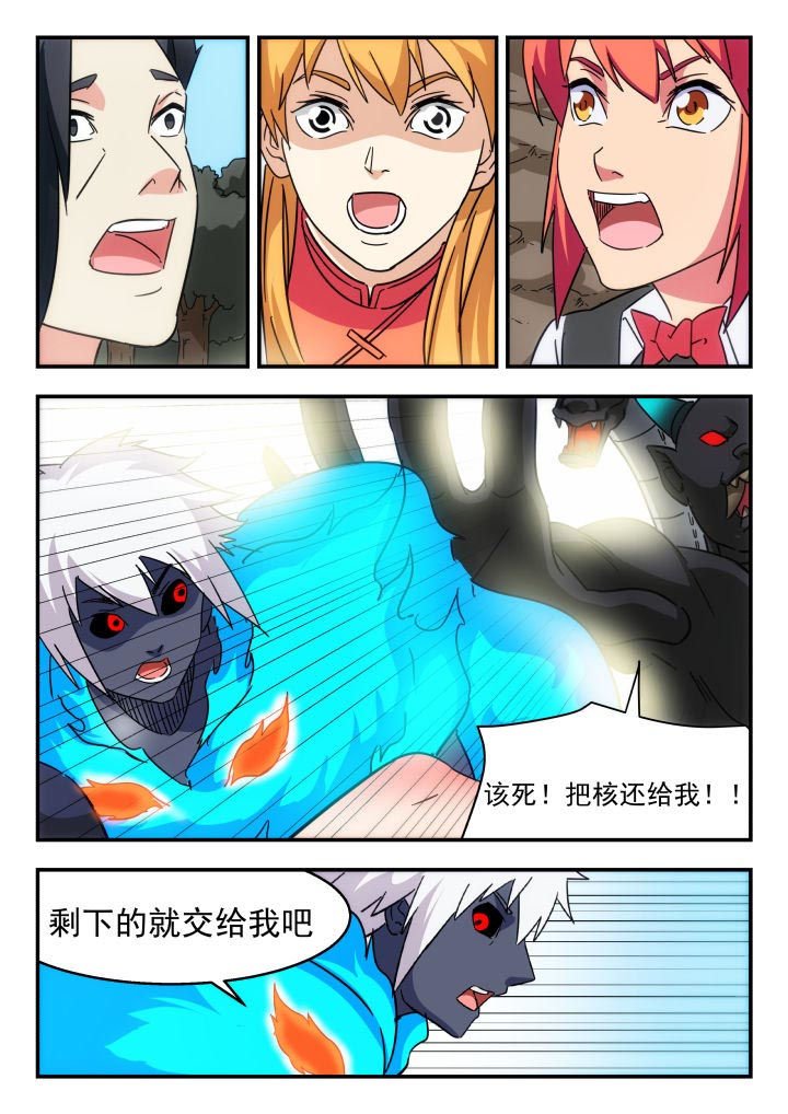 第228章：