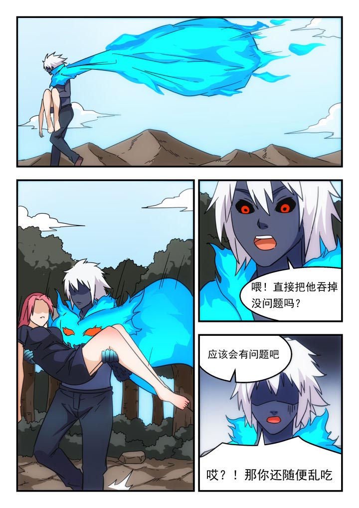 第228章：