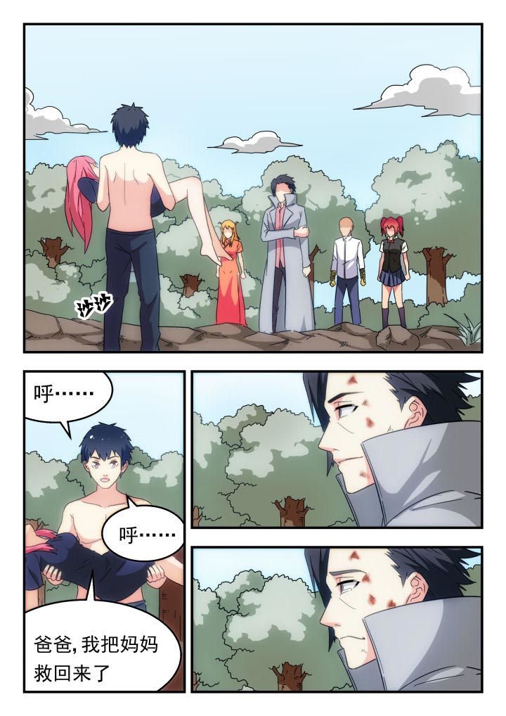 第229章：
