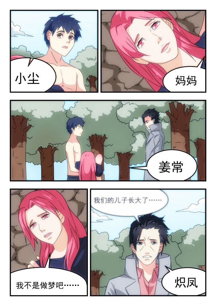 第229章：