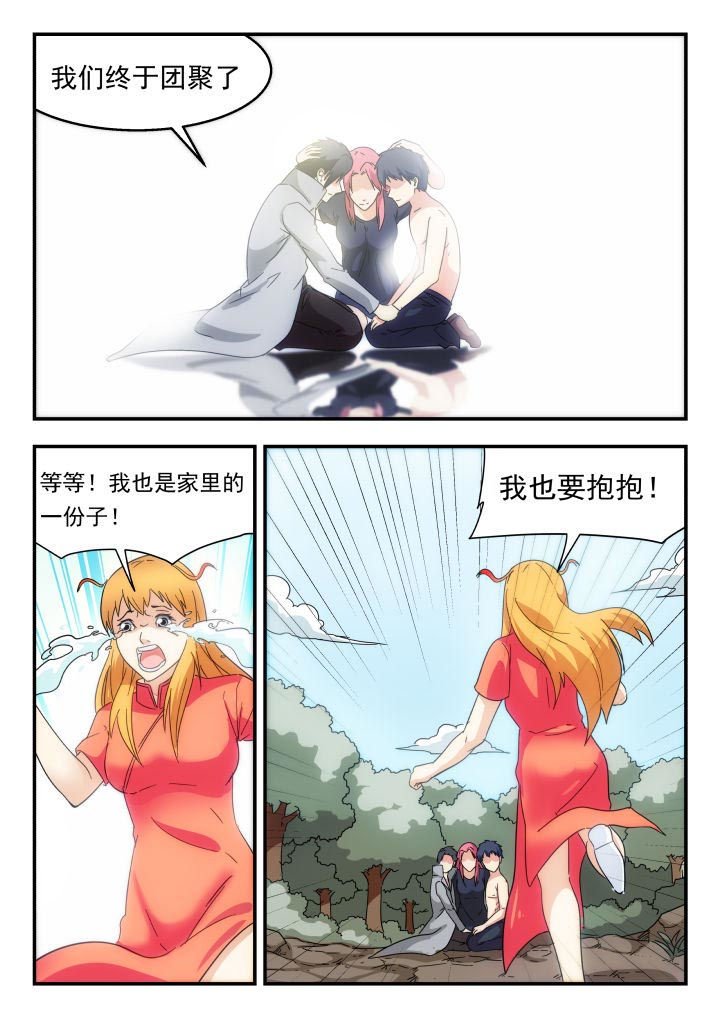 第229章：
