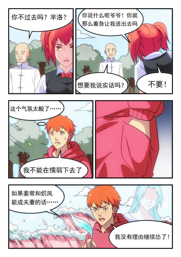 第229章：