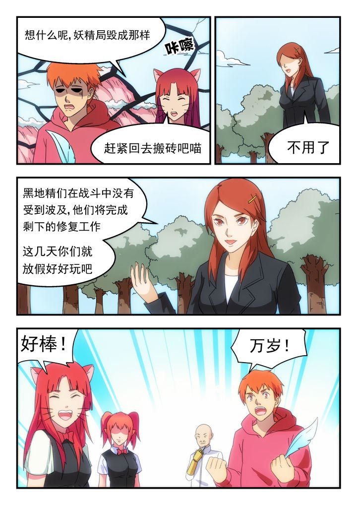 第229章：
