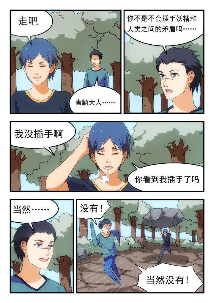 第229章：