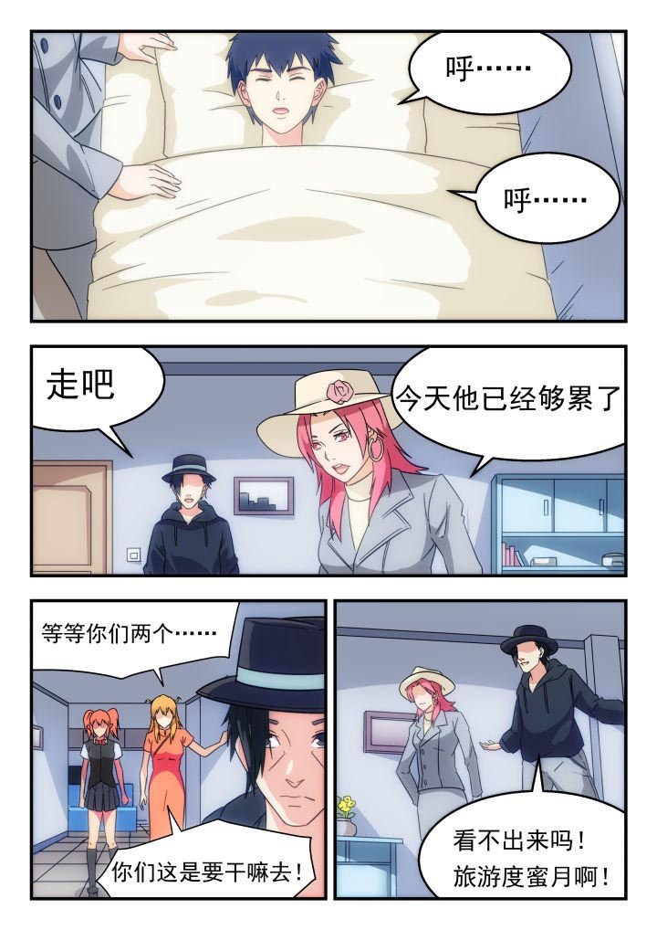 第229章：