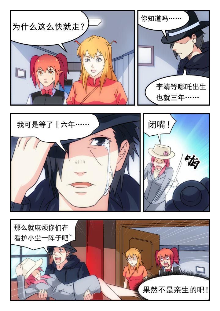 第229章：