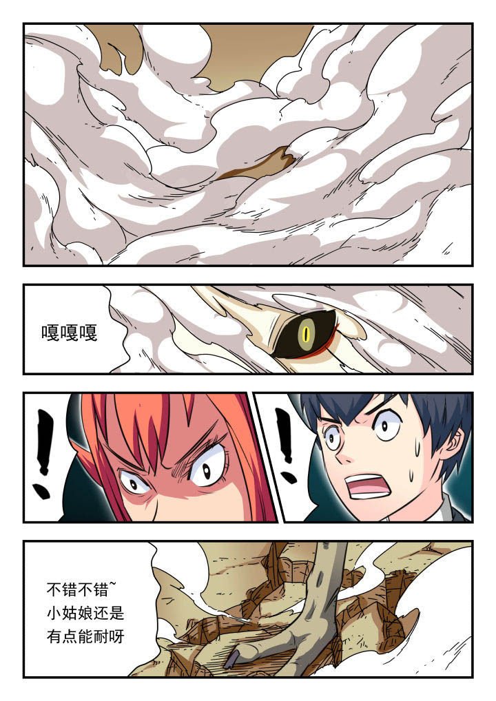 第23章：