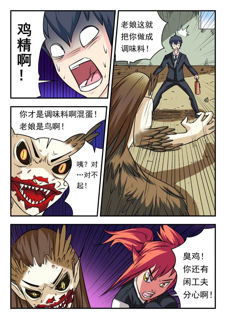 第23章：