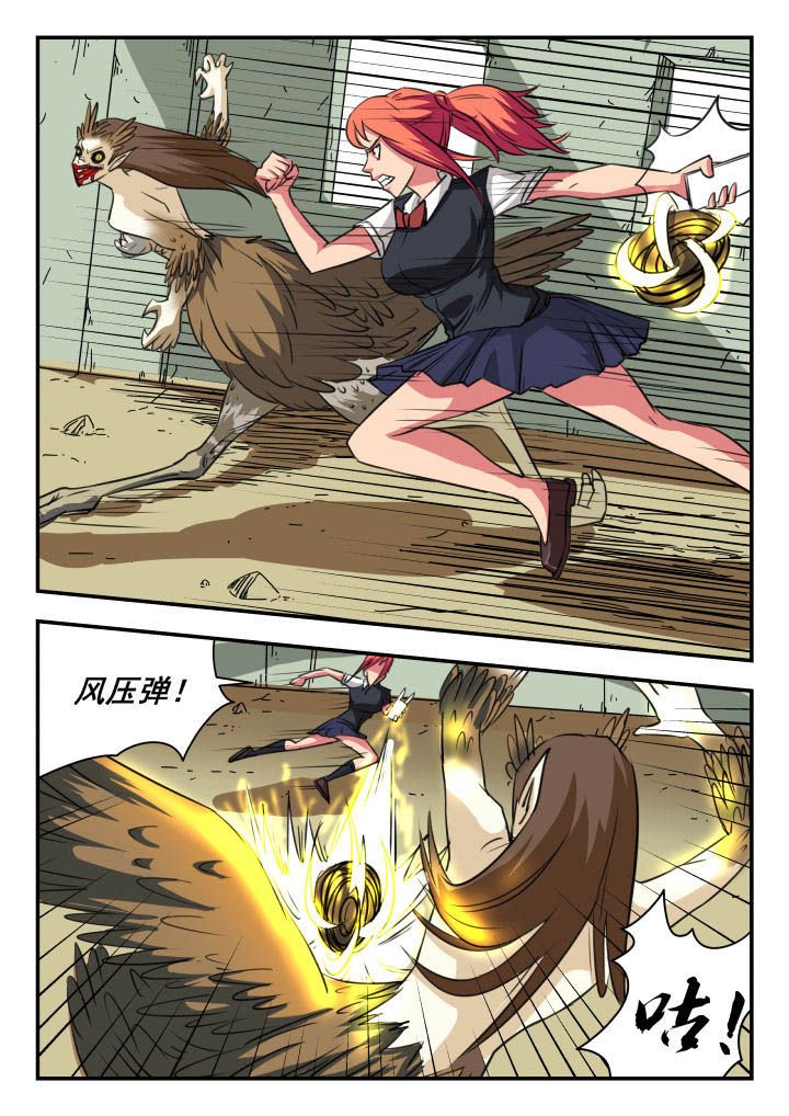 第23章：