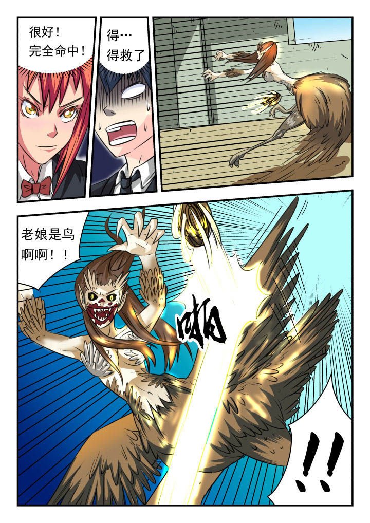 第23章：