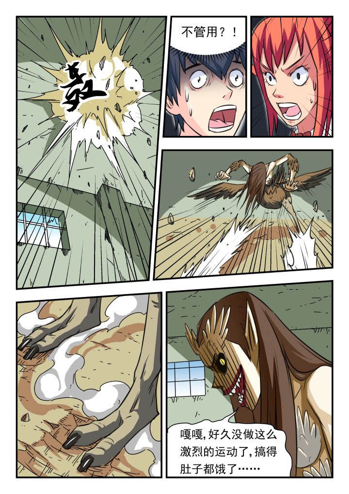 第23章：