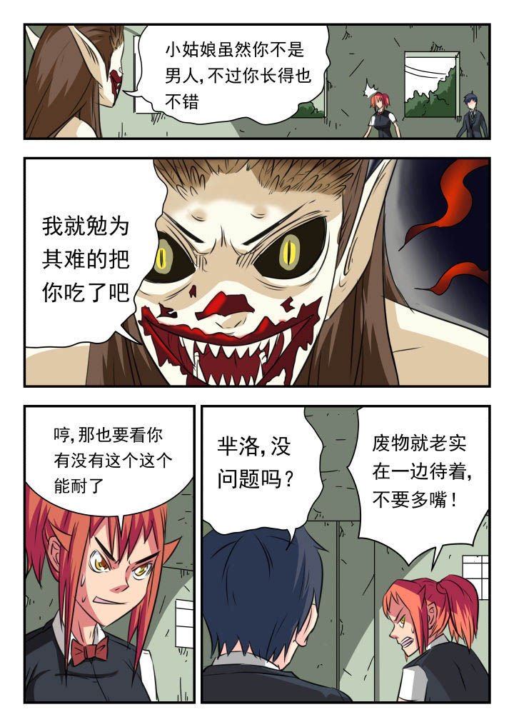 第23章：