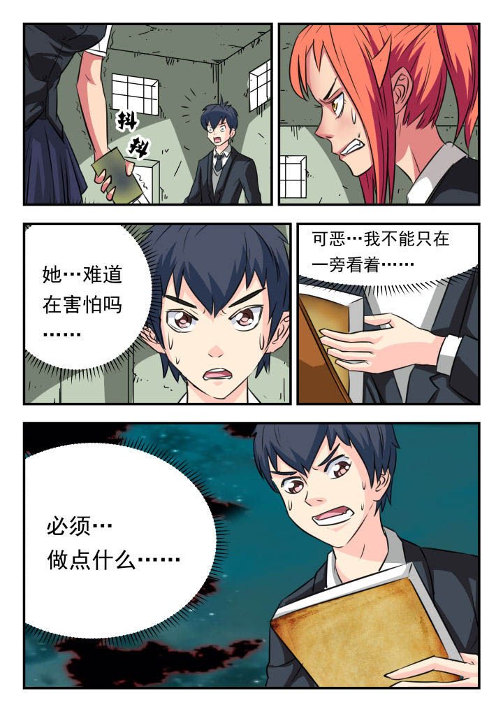 第23章：