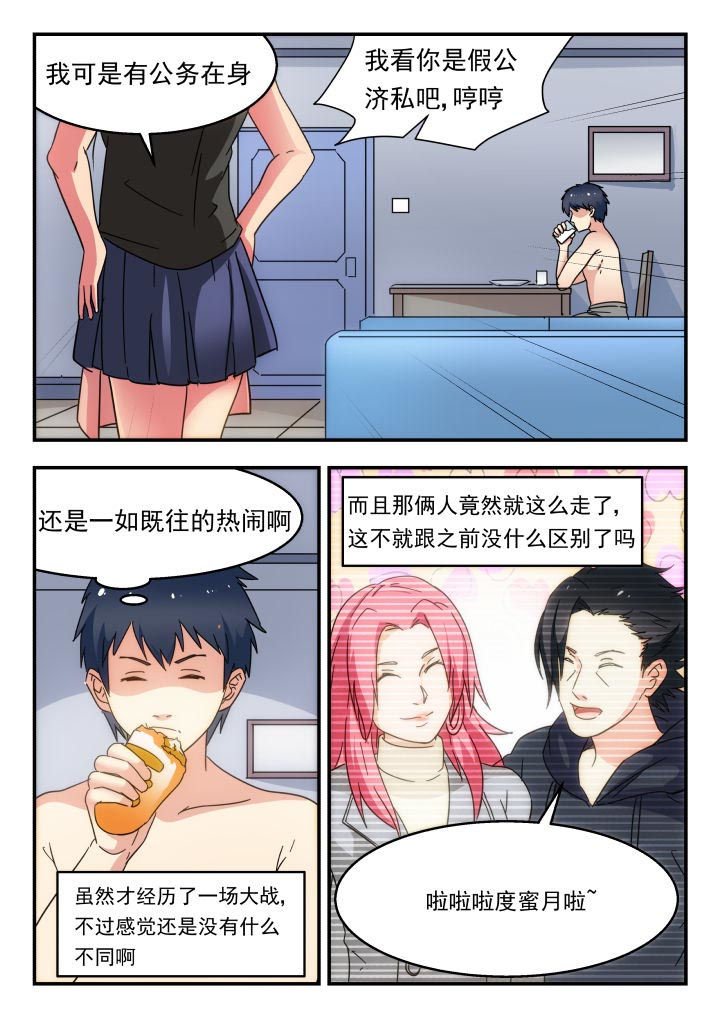 第230章：