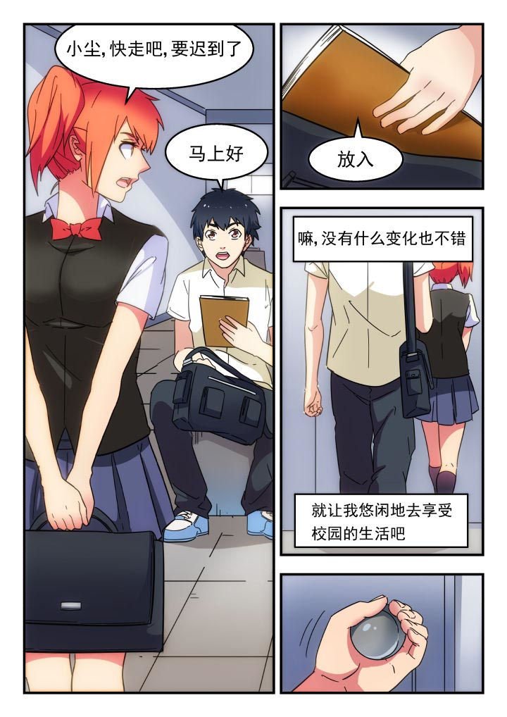 第230章：